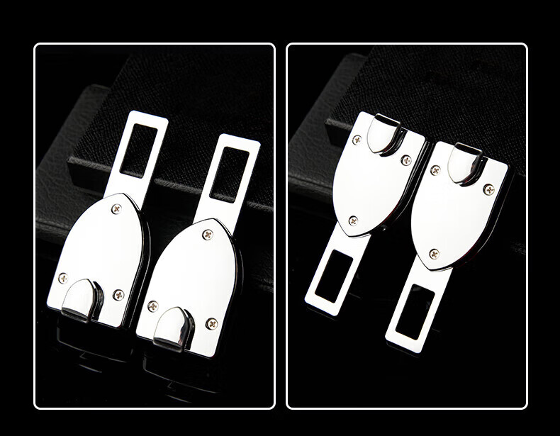 炯恒汽车安全子母扣汽车带扣抠头多功能器子母插片接头 延长器吉娃娃1