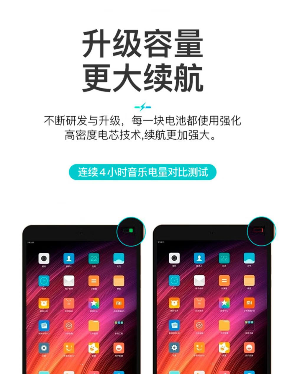 水木风三星t705c电池t700n8000t310t311smt315平板galaxyn三星note80n