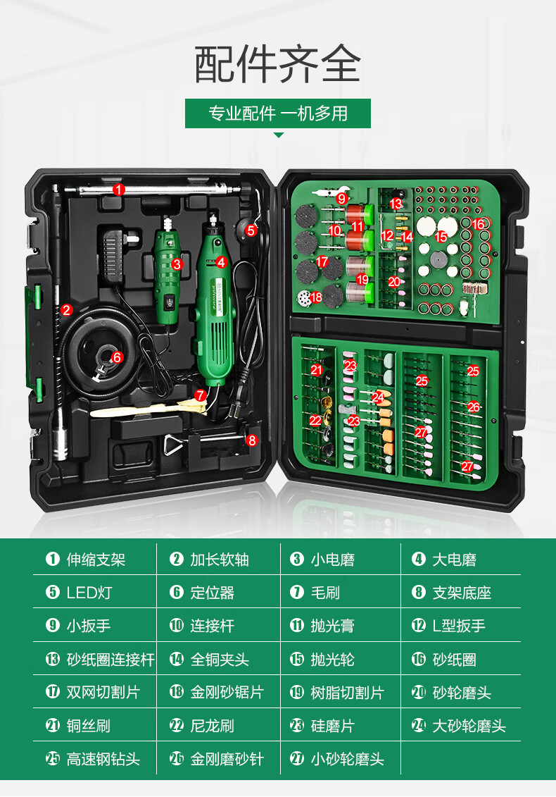 德国木雕电动工具德国美耐特电动雕刻刀手工根雕木雕工具石材木工镌刻