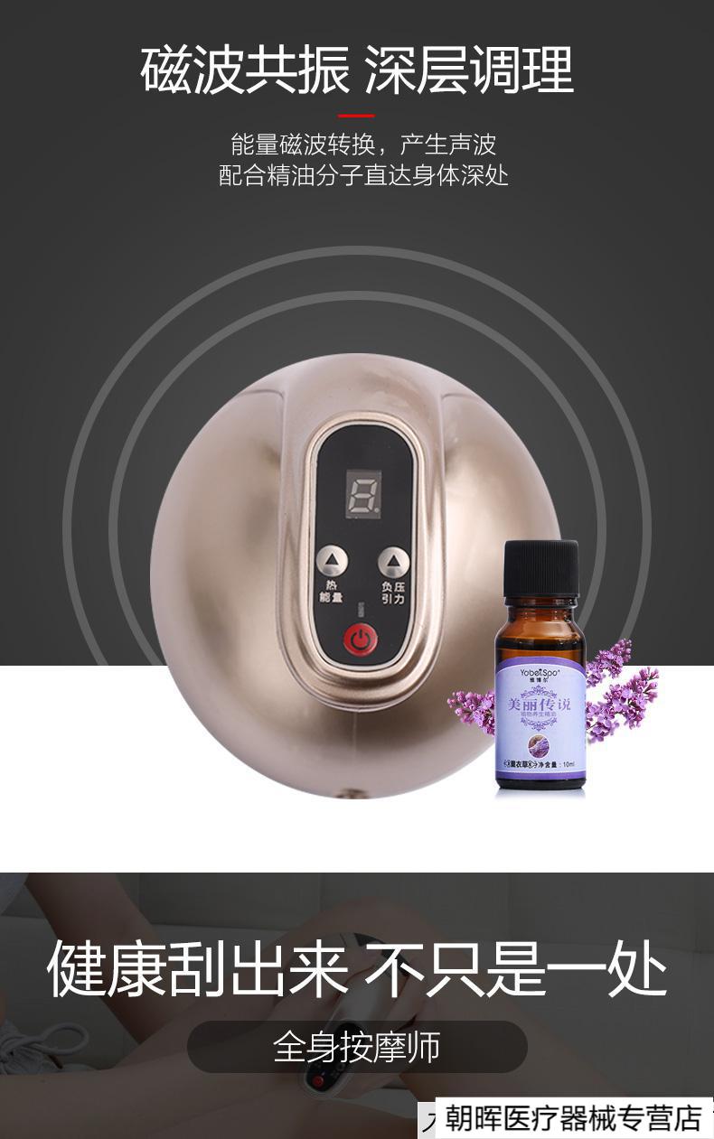 电动拔罐器吸湿全自动充电走罐刮痧机一体家用套装祛·湿负压罐 标准