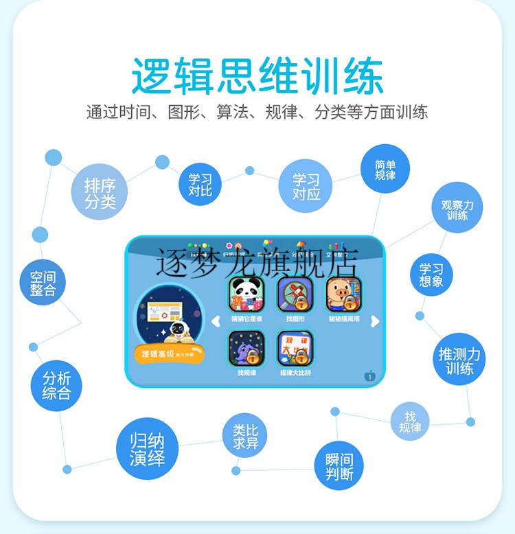 底子
逻辑教诲
（逻辑教诲
v10）《逻辑底线是什么意思》
