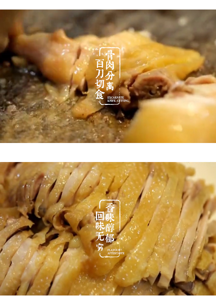 开封特产庞记桶子鸡正宗宜生斋熟食清真保鲜现做现卖真空包装半只【图