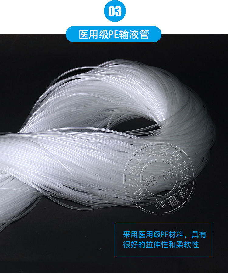 猪牛羊兽用头皮针50厘米延长线912号兽用软管输液针一次性针boussac1