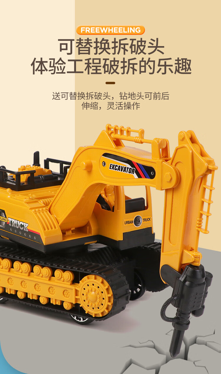 挖挖机儿童玩具 大号挖掘机车工程车挖土机勾机男孩大型模型 超大号