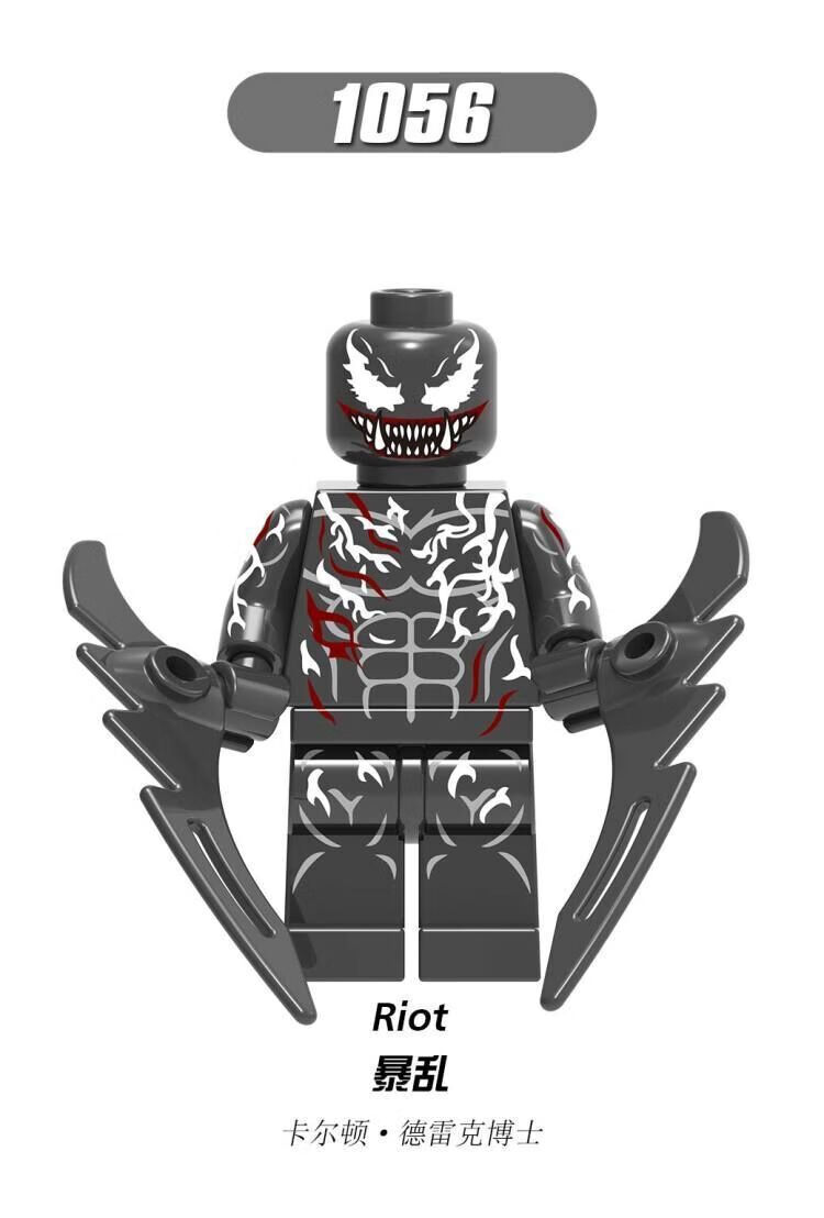 漫威英雄系列电影毒液2致命守护者玩具积木人仔venom男孩 毒液八款