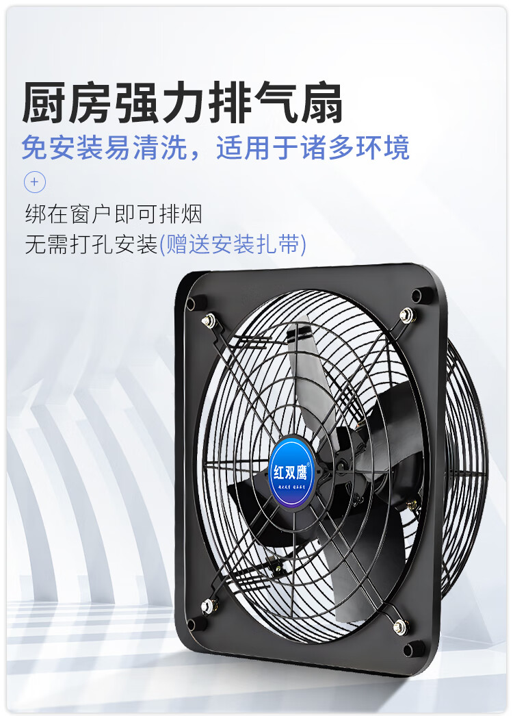 抽油烟机小型出租房家用免安装排风扇排烟神器排气扇吸油烟机窗户10寸