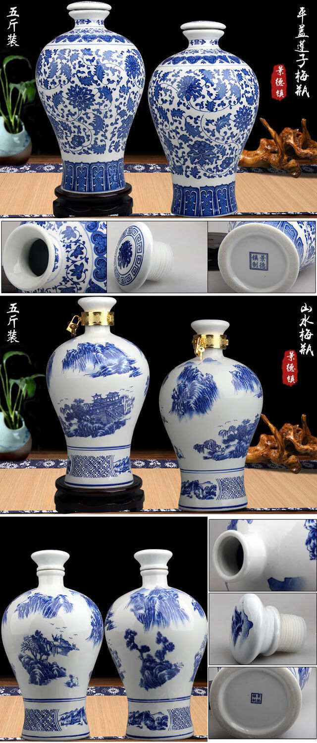 爵初juechu陶瓷空酒瓶1斤2斤3斤5斤装景德镇青花瓷家用密封酒壶酒灌