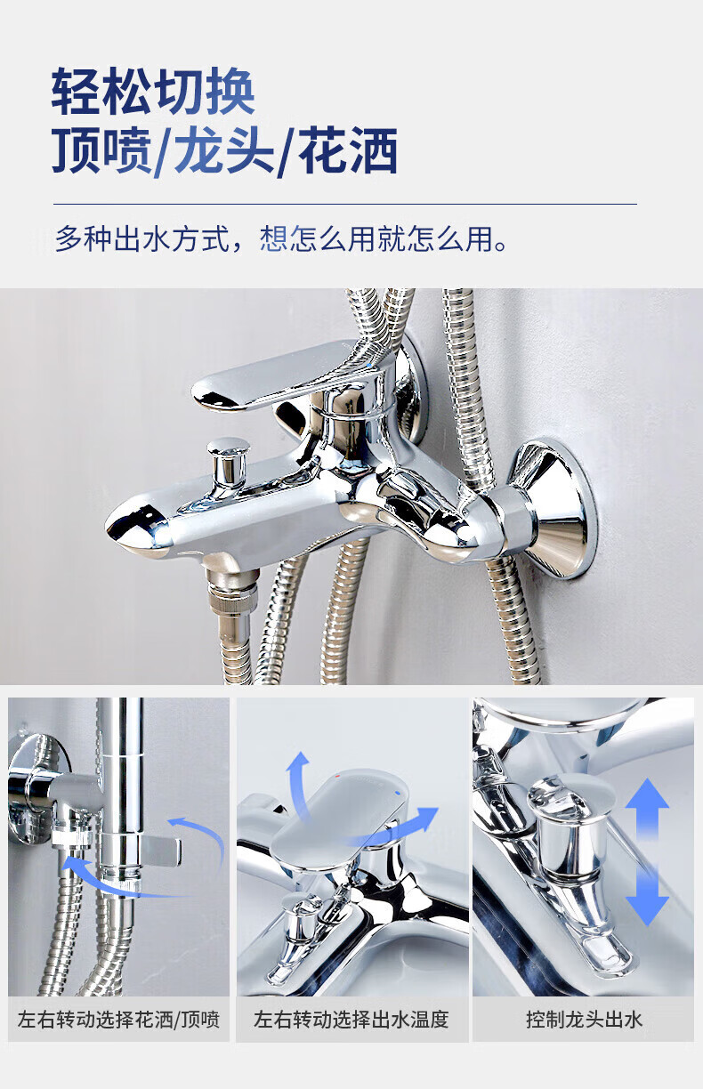 科勒(kohler)科勒淋浴花洒龙头套装亲氧花洒淋浴柱挂墙三联龙头可升降