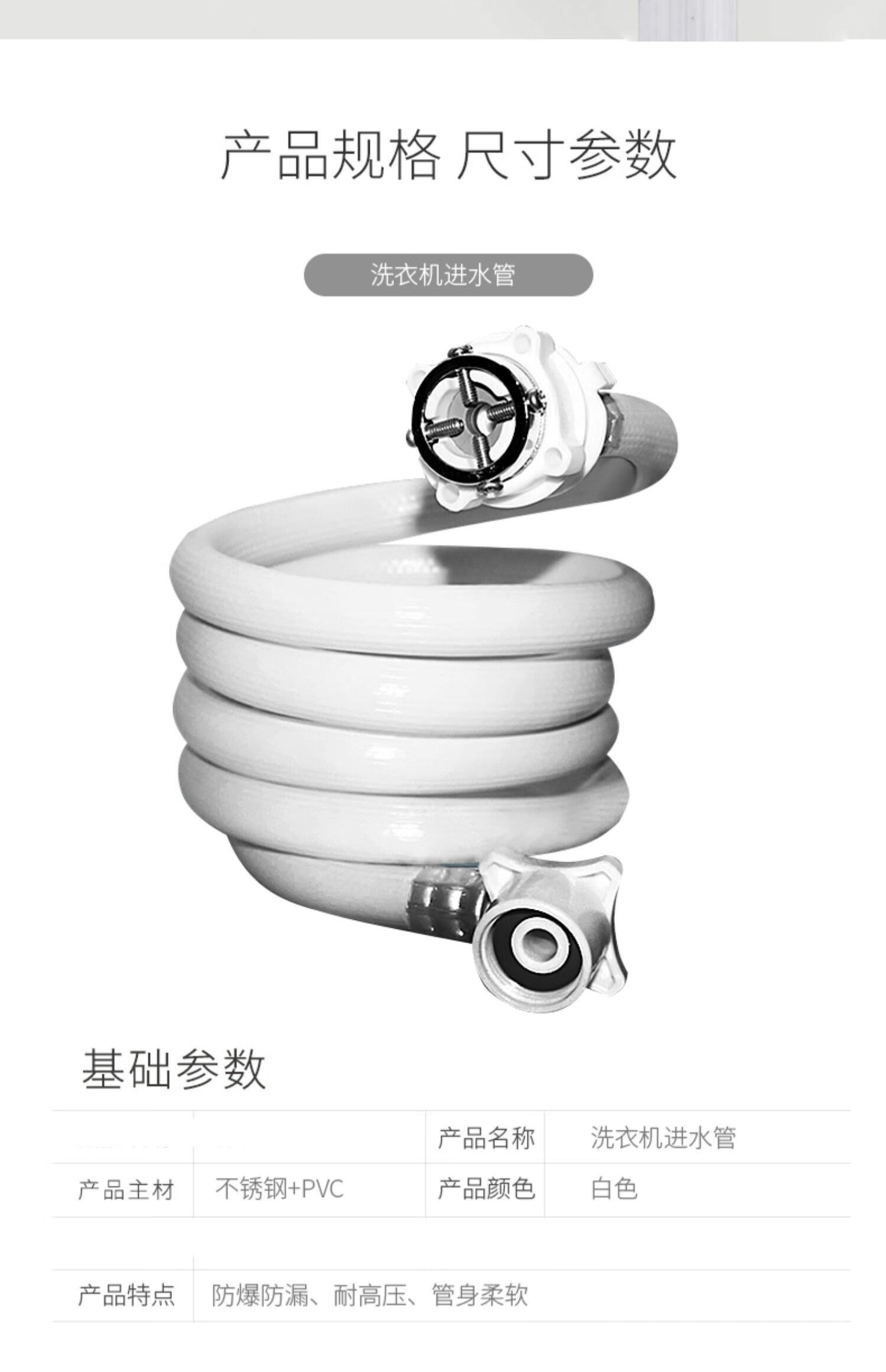 小天鹅海尔全自动洗衣机进水管加长延长上水入水注水管子接头配件b15