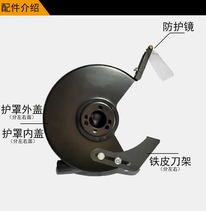 台式立式砂轮机防护罩200mm250m砂轮机护罩台式立式西湖款配件透明护