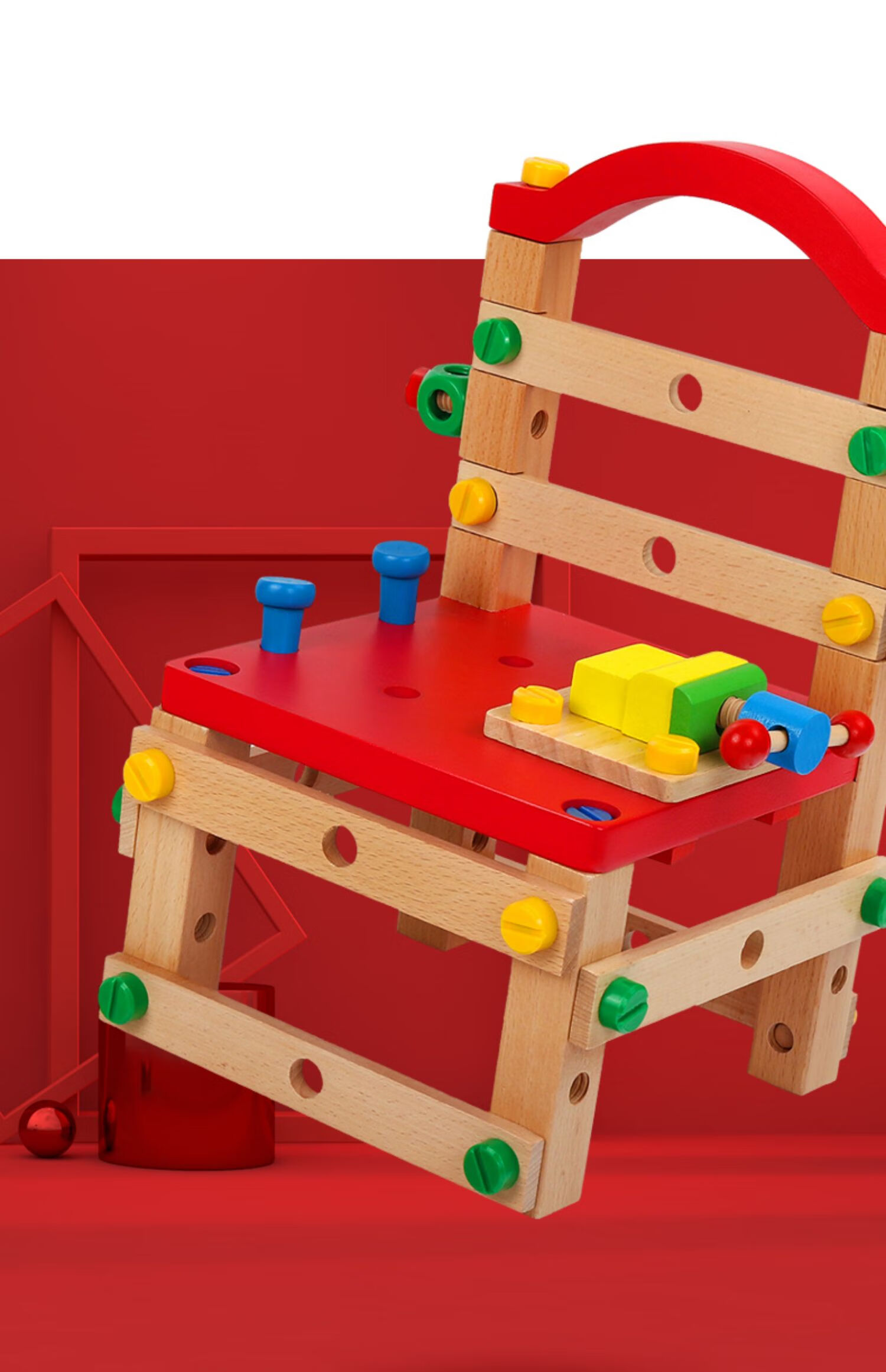 拧螺丝玩具椅子多功能拆装拧螺丝起子儿童螺母组合动手拆卸组装sn2005