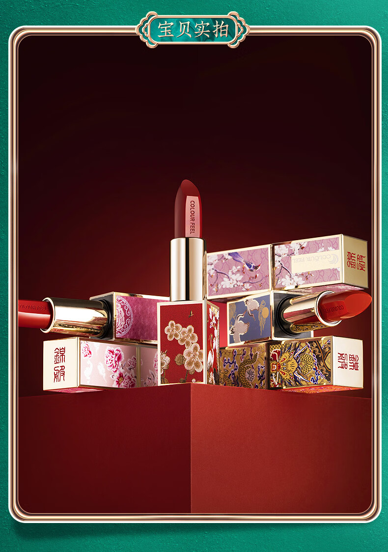 锦服口红哑光女学生款中国风小众品牌平价小辣椒奶茶豆沙色姨妈色送