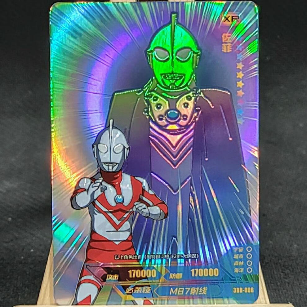 奥特曼卡套赛罗无限卡游三周年纪念礼盒单卖xr单卖卡片赛罗闪耀型散配