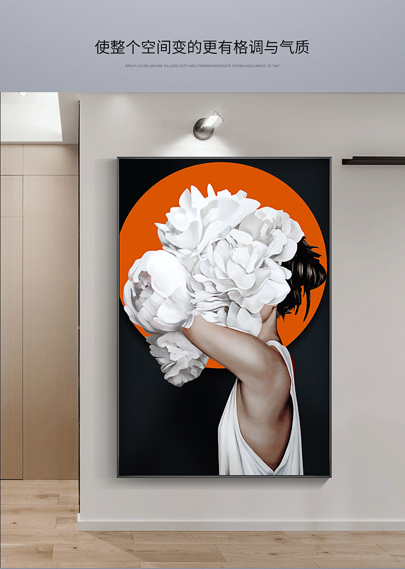 羽毛美女玄关餐厅壁画轻奢现代人体墙画橙色装饰画酒店公寓宾馆卧室床