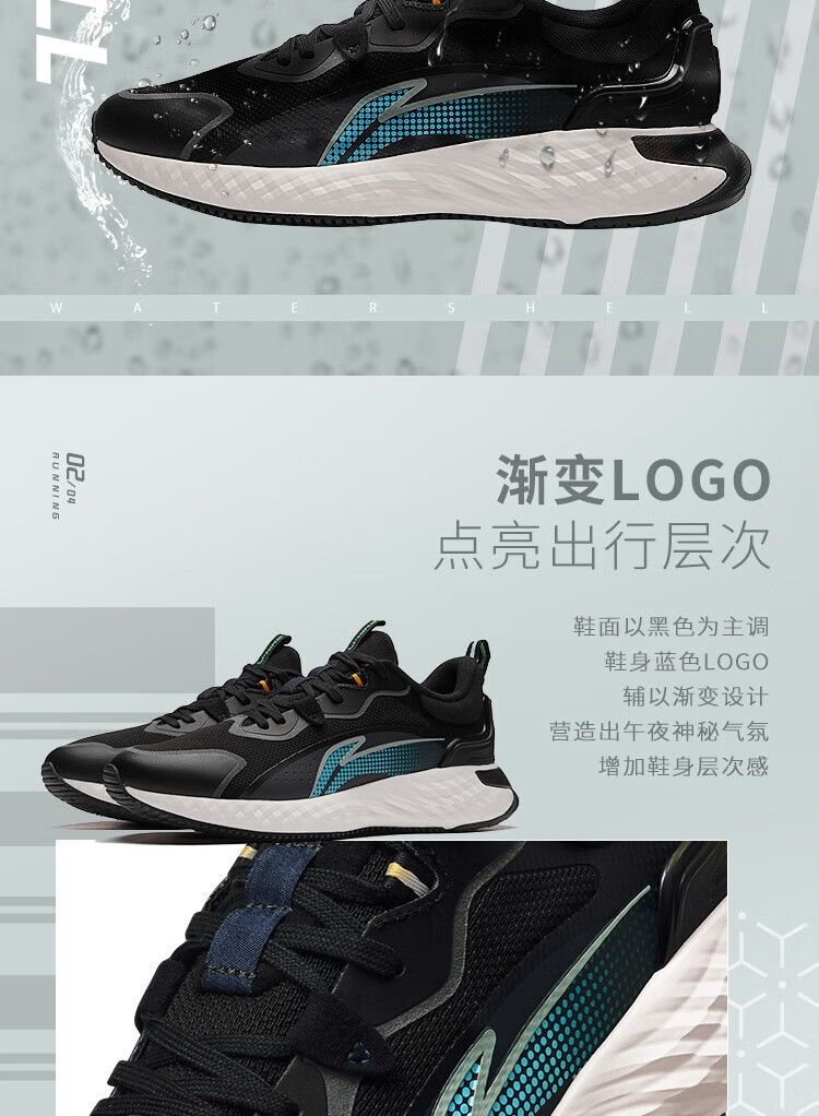 【李宁云科技】李宁男鞋运动鞋2022新品防护云减震防泼水回弹潮流休闲