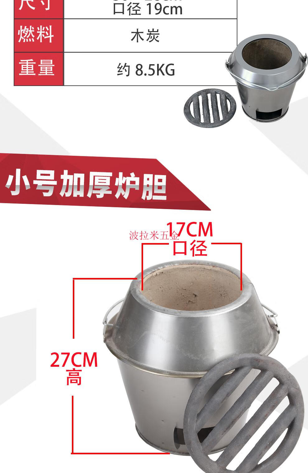 烤鸭炉炉胆通用木炭烧鸡炉内胆烧鹅烧鸭炉炉胆加厚耐火泥炉心小号加厚