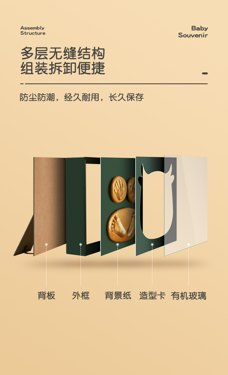 详情页_09.jpg