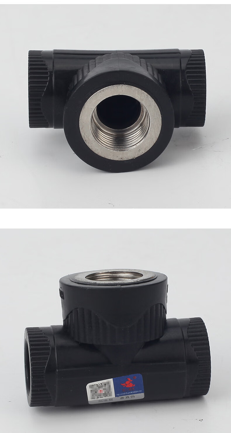 pe内丝三通内牙三通hdpe给水管4分6分配件管件25x12