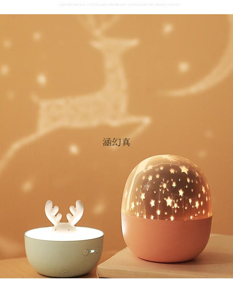 床头小夜灯婴儿灯浪漫小夜灯满天星梦幻旋转星空投影灯儿童卧室安睡灯