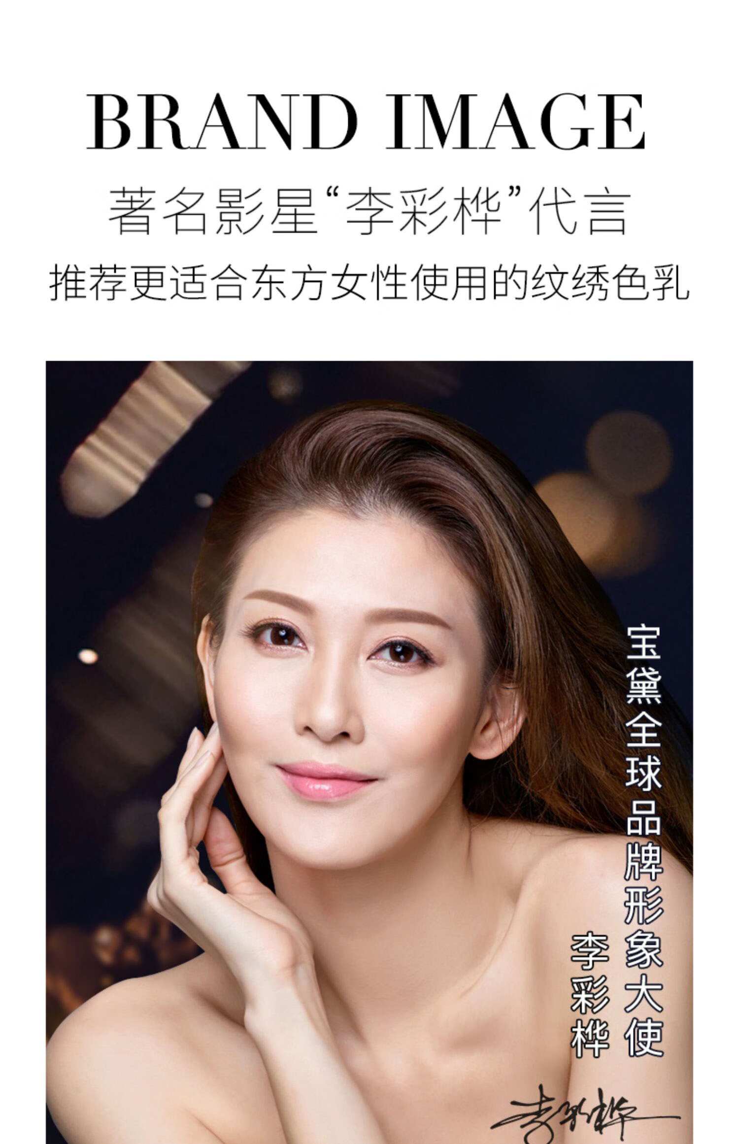 新品活动宝黛纹绣色料15ml色料纹眉色料纹唇眼线色料鎏金宝黛06浅啡