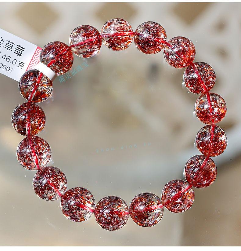 周定草莓手链 三轮骨干紫发晶手串 女超七顺发七 收藏级金草莓晶10mm