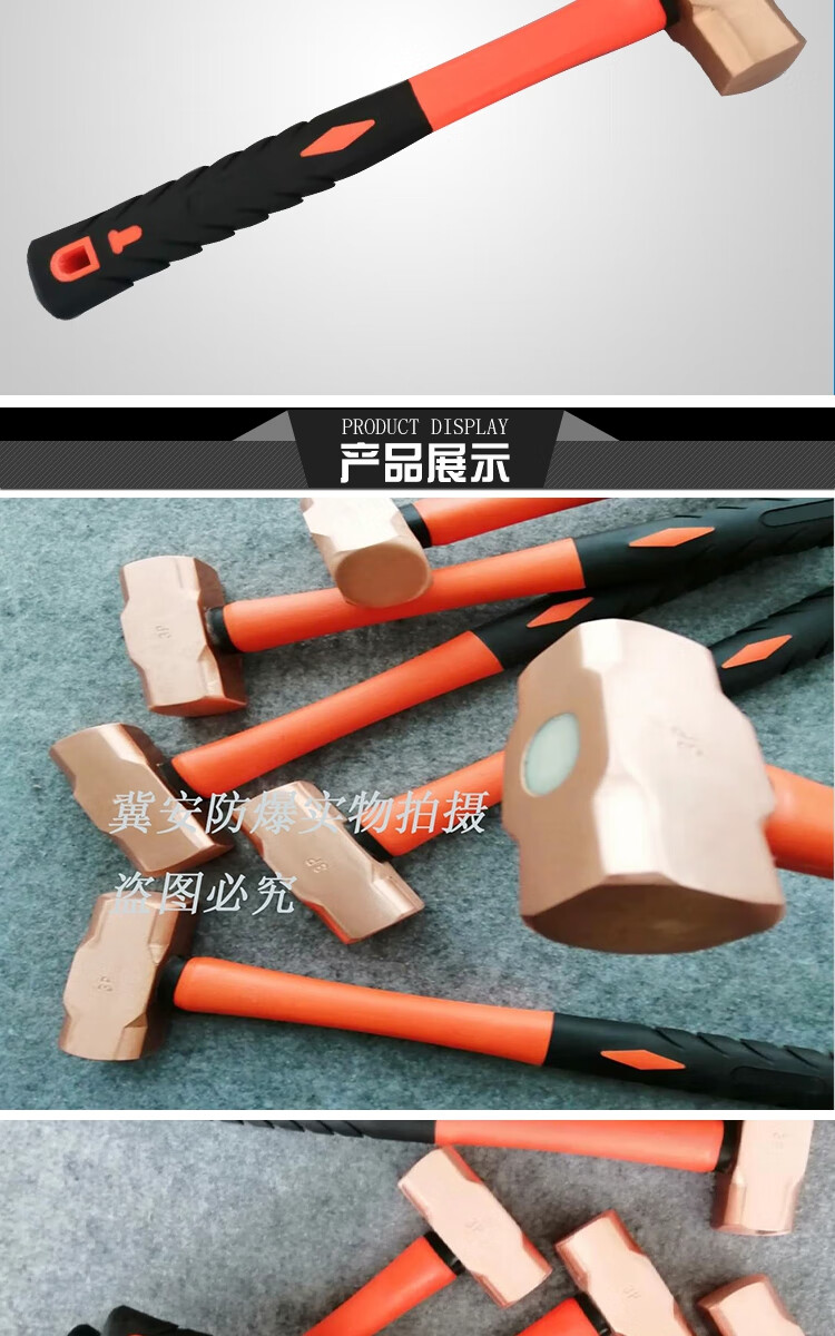 防爆纯紫铜锤八角锤手锤红铜大锤小锤铜榔头铝青铜石工锤铝铜锤子紫铜