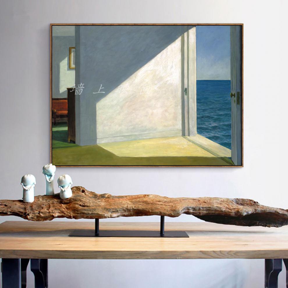 靠海的房间 edward hopper 霍普爱德华装饰画客厅书房卧室酒吧画