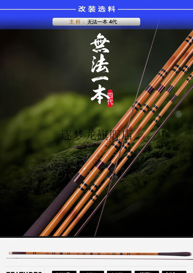 2022新款盘车溪流钓竿溪流冲钓竿盘车杆清波鱼杆 手工轮 鱼竿3.9米/3.