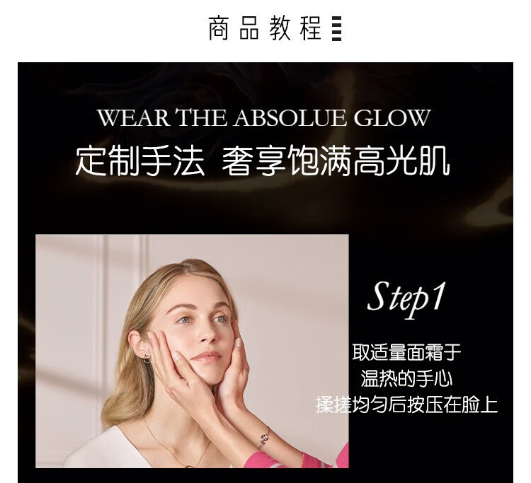 兰蔻（LANCOME） 菁纯臻颜精萃乳霜 饱满丰润 水润光泽面霜推广（2） 轻盈型30ml
