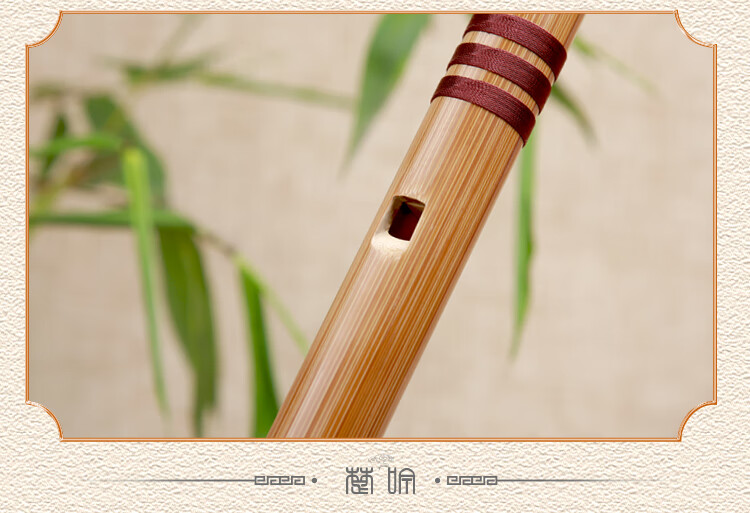 中国顺笛六孔g调无膜竖笛直笛学生苦竹笛子零基础初学入门定制款中国