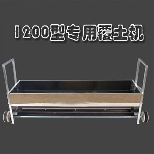 水稻播种机 机插秧育秧播种神器9寸盘专用播种机手推式育苗播种机 手
