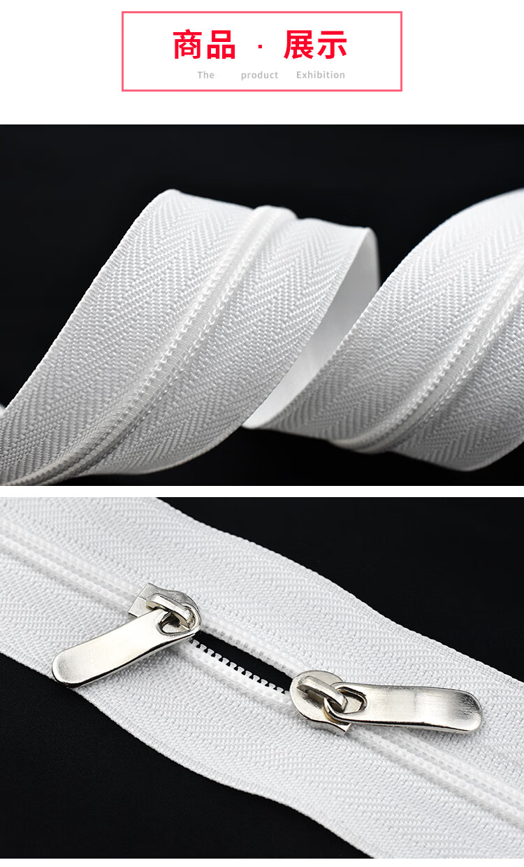 被套拉链长拉链家用闭尾双头双向被子被罩拉锁专用15米辅料批发白色