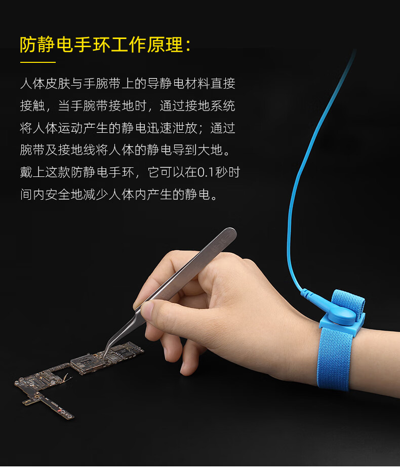 无线防静电手环 人体静电无绳防静电手环手腕带工厂用有绳静电环 绿色