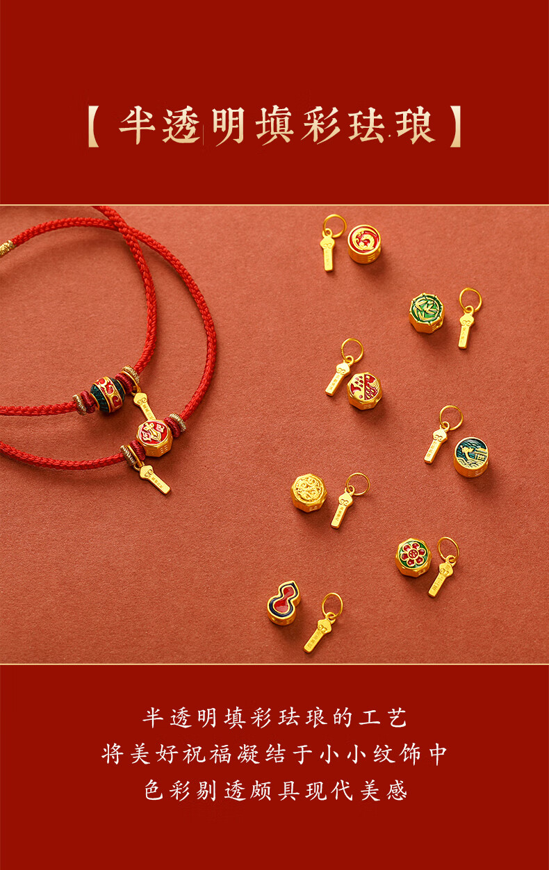 老凤凰上上签足金转运珠黄金红绳手链结绳记手绳情侣男女本命年生日