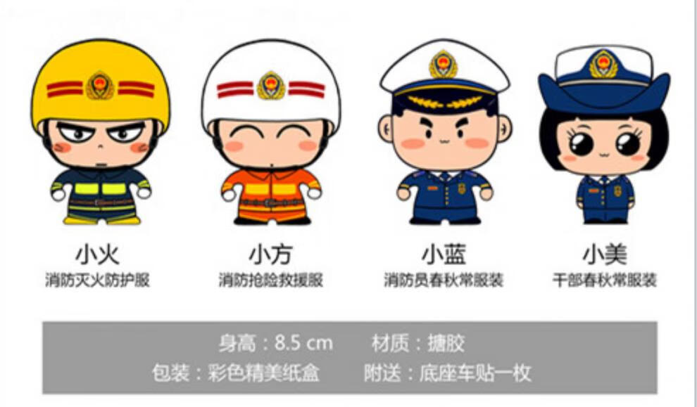 消防员玩具人消防员公仔玩具纪念品生日蛋糕礼物模型车载摆件人偶消防