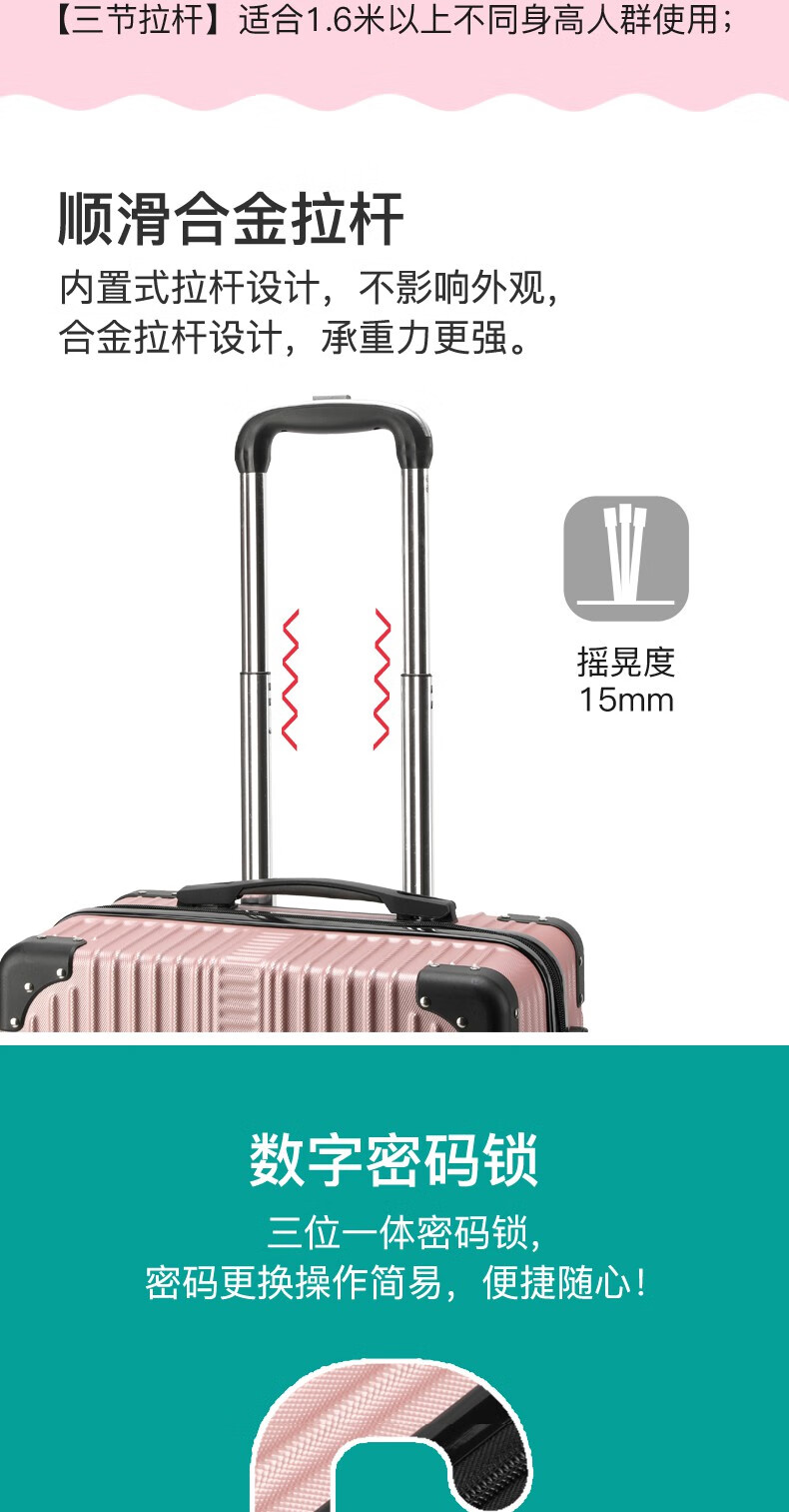 dcoud南极人通用韩版可爱密码箱小型登机箱16吋拉杆箱轻便旅行李箱女