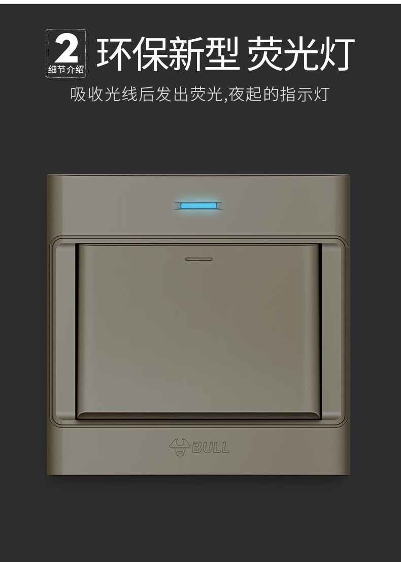 公牛明装开关插座面板三开双控开关明线槽三开双控墙壁电源插座g09k