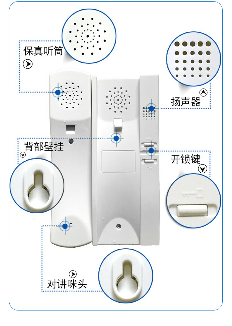 單元樓開門電話樓宇對講開鎖樓宇門對講電話機家用門鈴門禁室內機老式