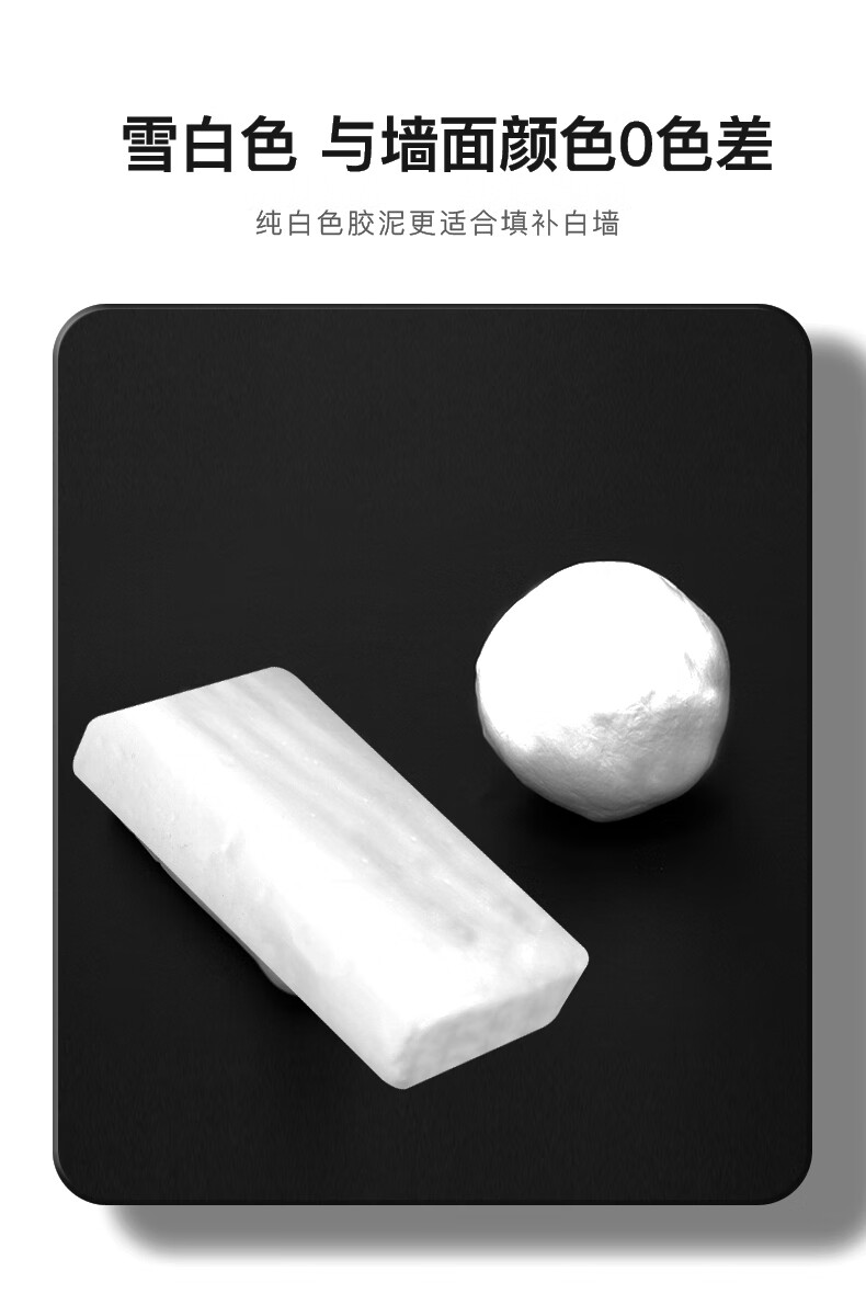 家用台炉灶堵料孔密封胶泥白色墙洞堵洞3c认证耐高温有机防火泥8公斤