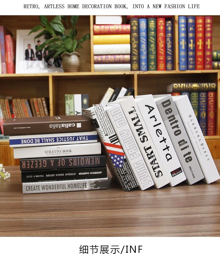书架办公桌书房装饰书籍仿真书摄影道具假书模型厅网咖咖啡厅 新英文a
