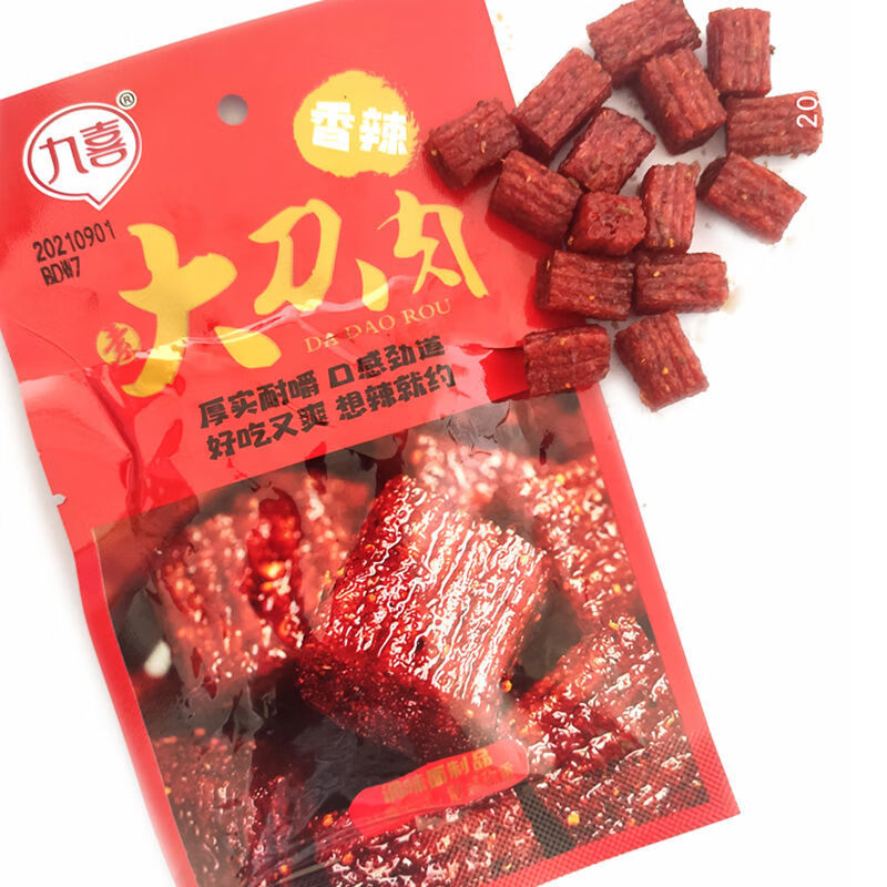 九喜烤鱼片味麻辣 多规格 麻辣条素大刀肉校园小时候零食辣片怀旧8090