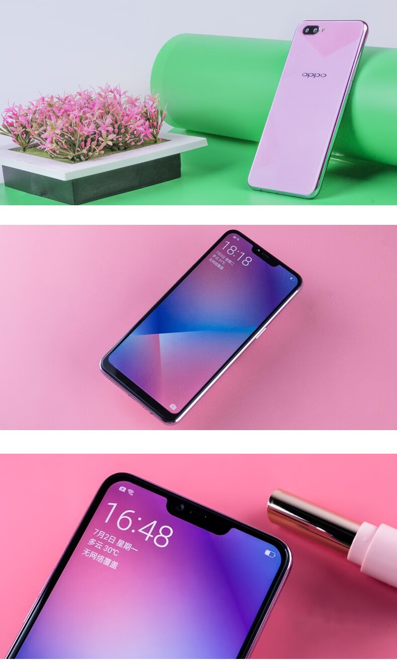 oppo a5 二手手机 安卓智能游戏全面屏拍照备用老人学生 蓝色 4gb