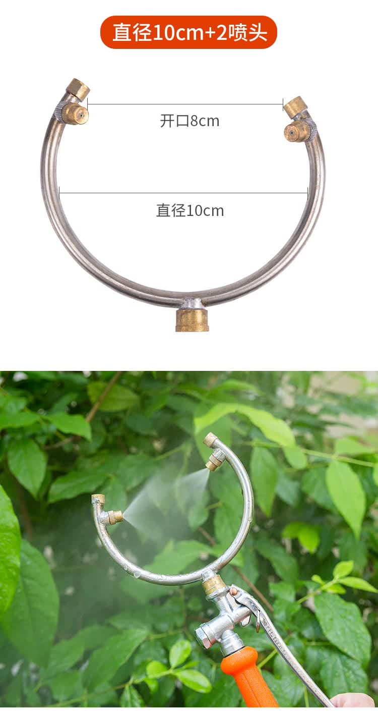 舒弗开口葡萄喷药器膨大浸果喷头浸果神器蘸药拉穗器膨果器果树沾药器