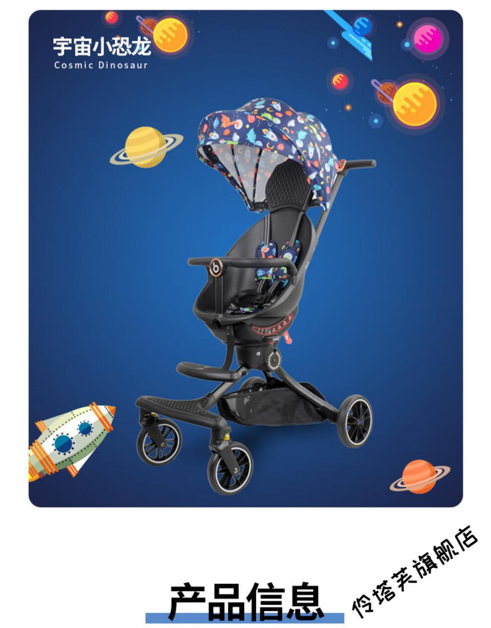 babyruler婴儿车宝宝好溜娃神器轻便一键折叠v8双向遛娃车可躺高景观