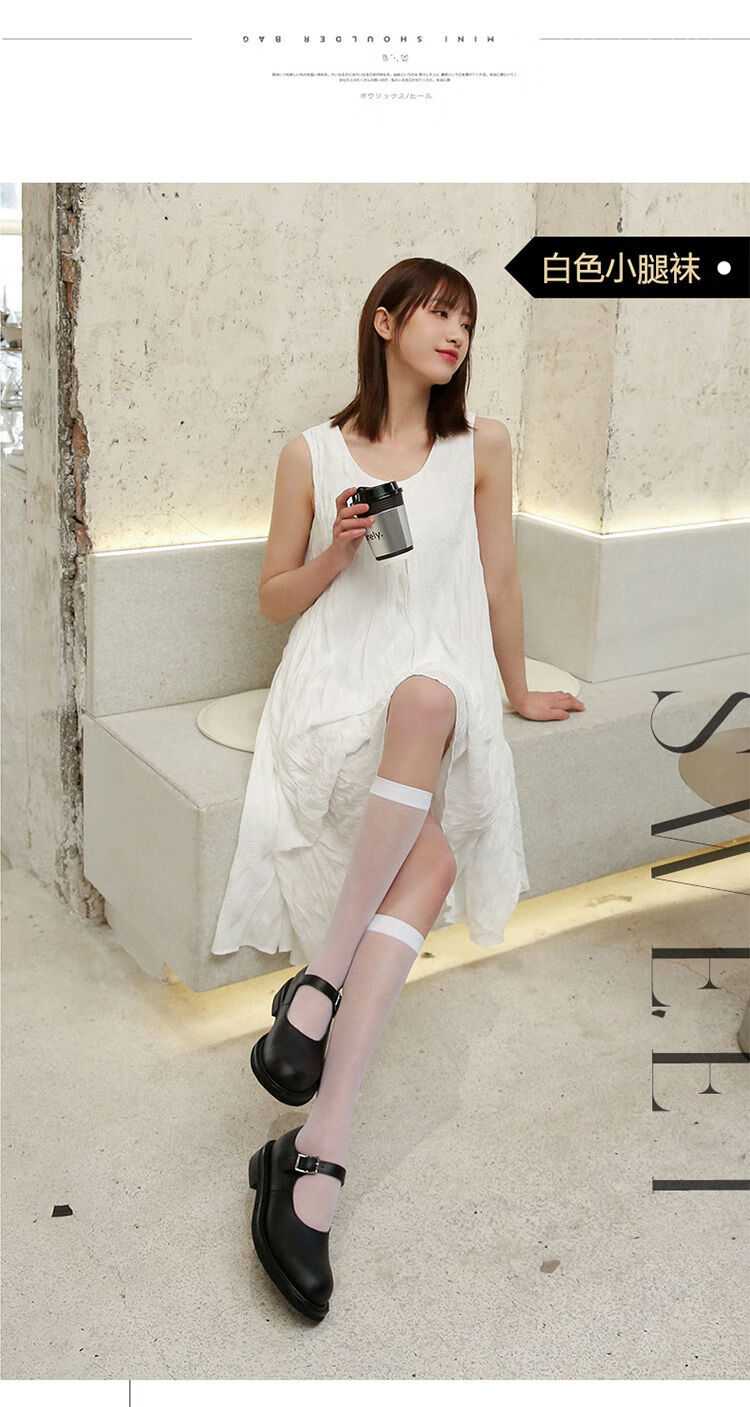 小腿袜子女士中筒加长丝袜夏季款脚尖透明水晶袜宽口肉色女袜 肉色