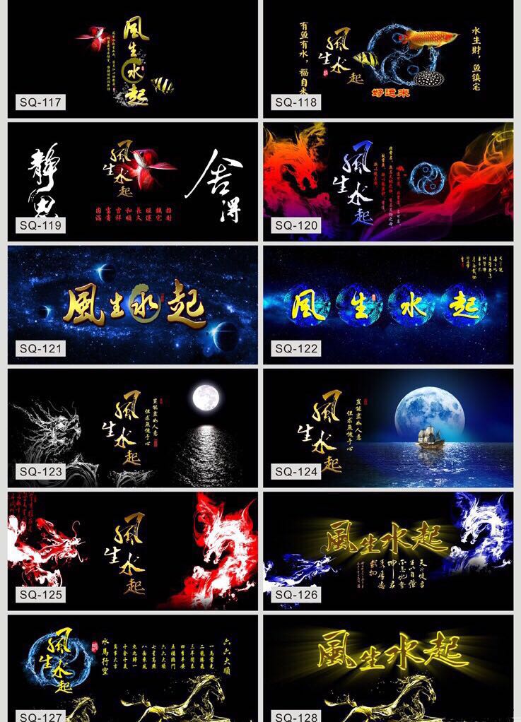 风生水起鱼缸背景纸3d立体高清图水族箱造景装饰画鱼缸贴纸自粘长16米