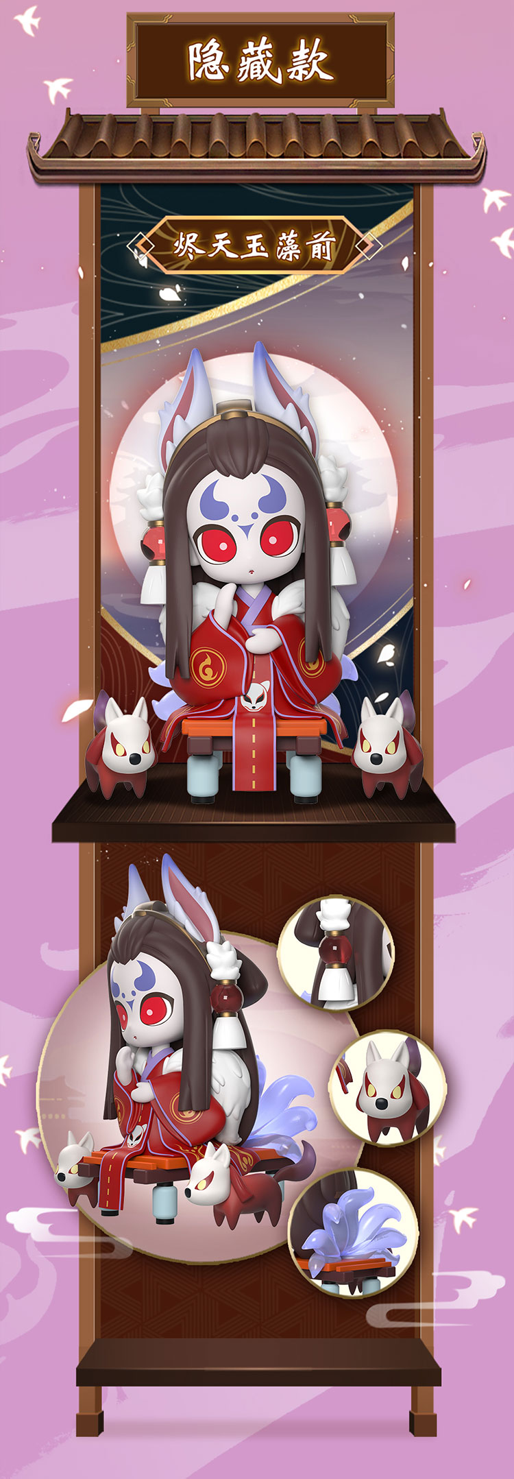 2022新款阴阳师手办游戏周边盲盒 阴阳师盲盒第4弹q版人物游戏周边