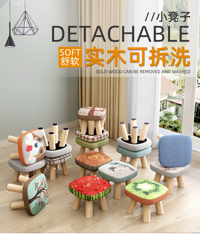 搁脚凳实木圆凳小凳子家用布艺门口换鞋凳创意圆凳客厅网红板凳懒人沙发茶几矮凳 四腿蘑菇圆凳：素色