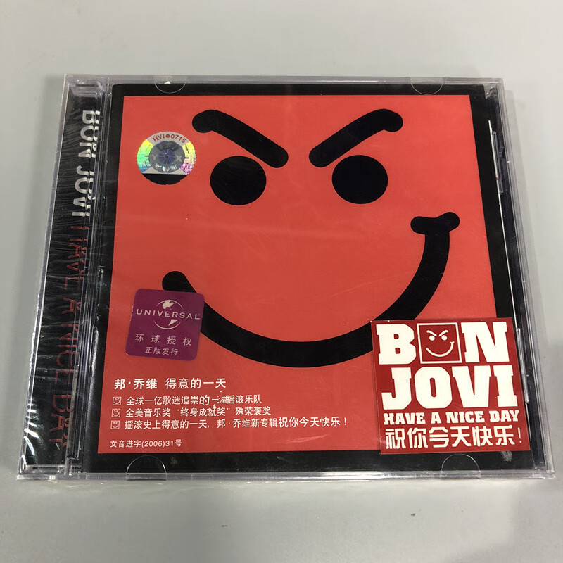 原装正版邦乔维bonjovi得意的一天haveaniceday天韵文化cd原版