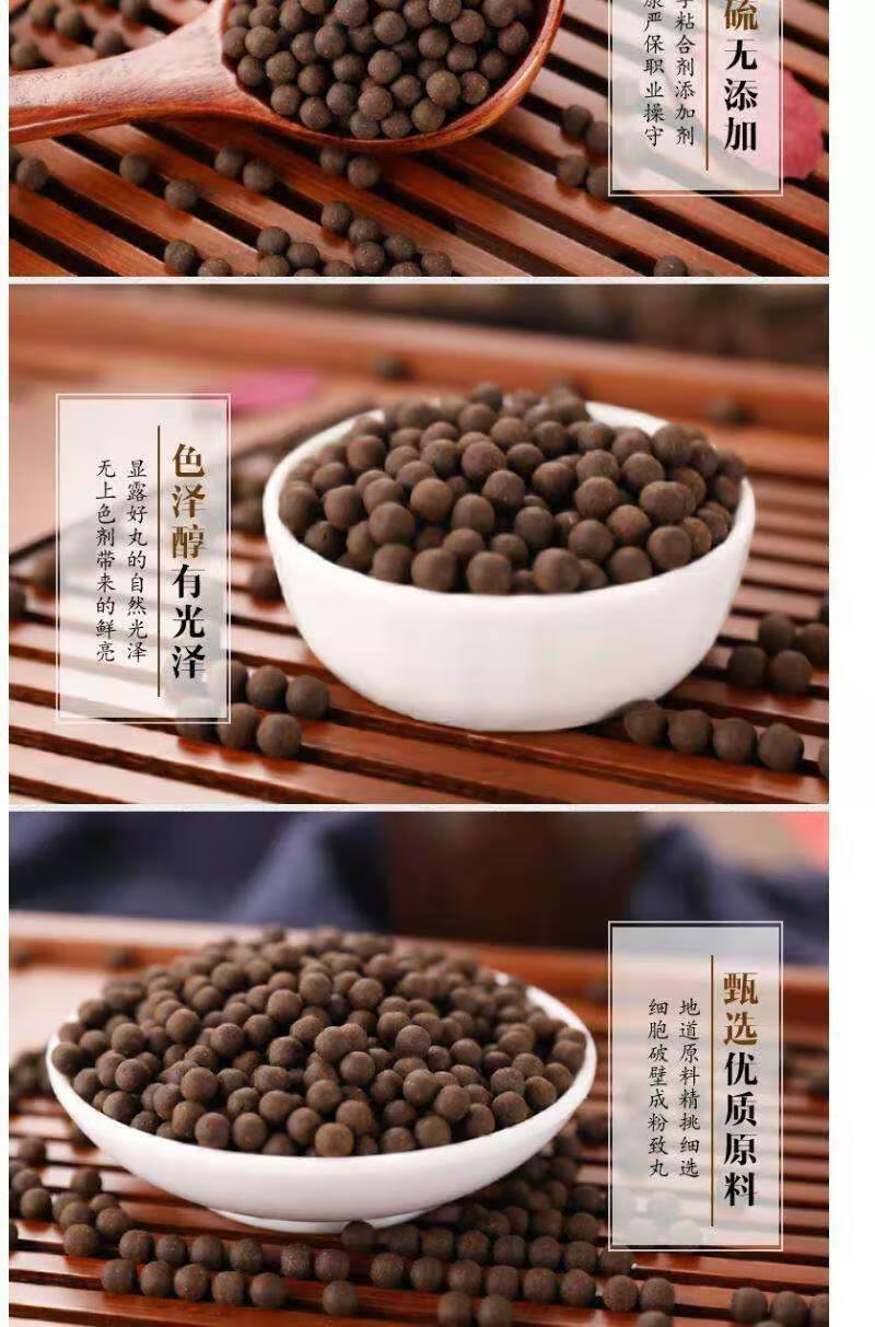 礞石滚痰汤丸精选无硫地道下单现做滚痰古方配比嫣茶记200g一罐装